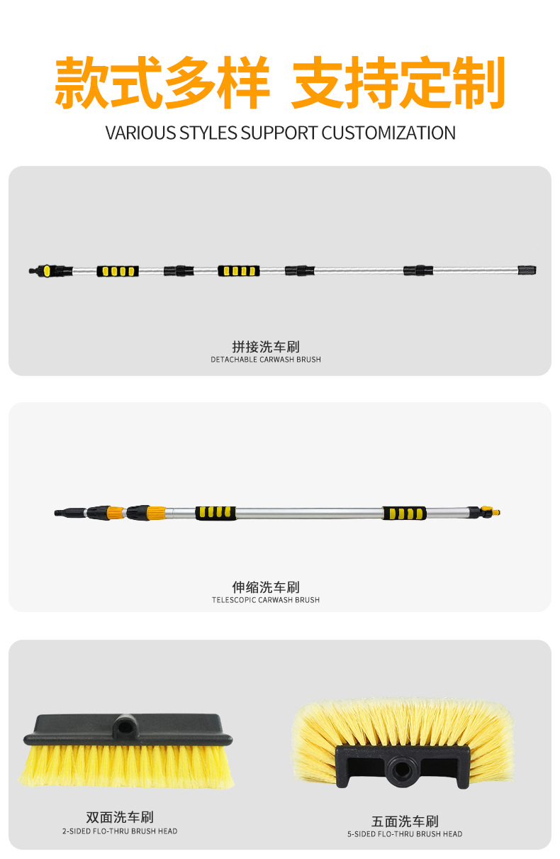 Cross-Border Car Portable Car Wash Brush Removable Water Brush Yellow Soft Brush Car Wash Tool Wholesale