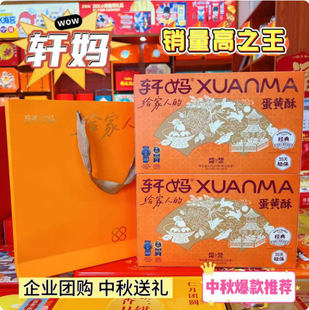 ܎���ҵ��S��330g��Ʒ�Y���ͶY�t��ζ���c�����ʳ����Fُ���l
