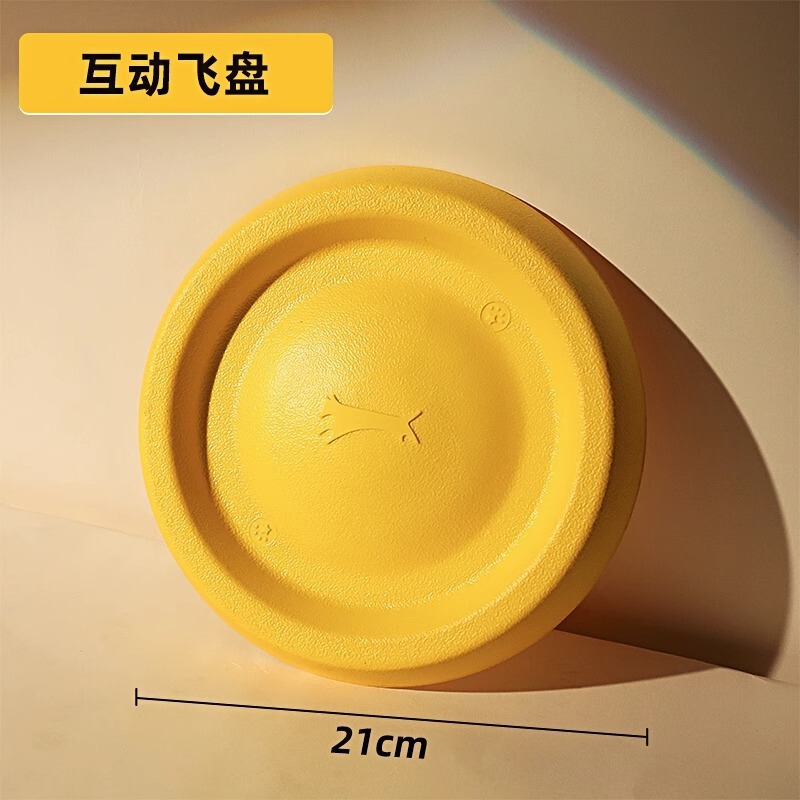 EVA宠物玩具狗玩具咬不烂狗狗飞盘自嗨解闷宠物球宠物用品狗拉环|undefined