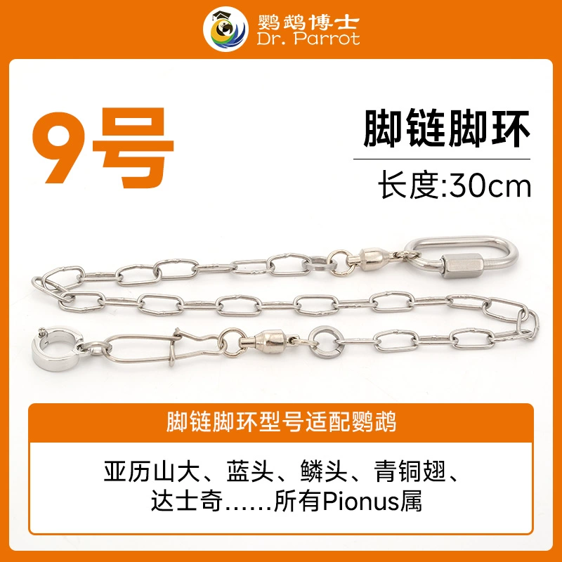 Ан ankle bracelet stainless steel, цепь на солнечной батарее