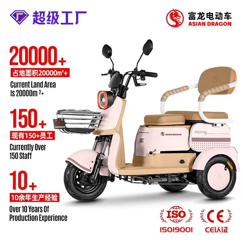 酷炫款 外贸出口 休闲三轮车 源头工厂 OEM/ODM 跨境 电动三轮车