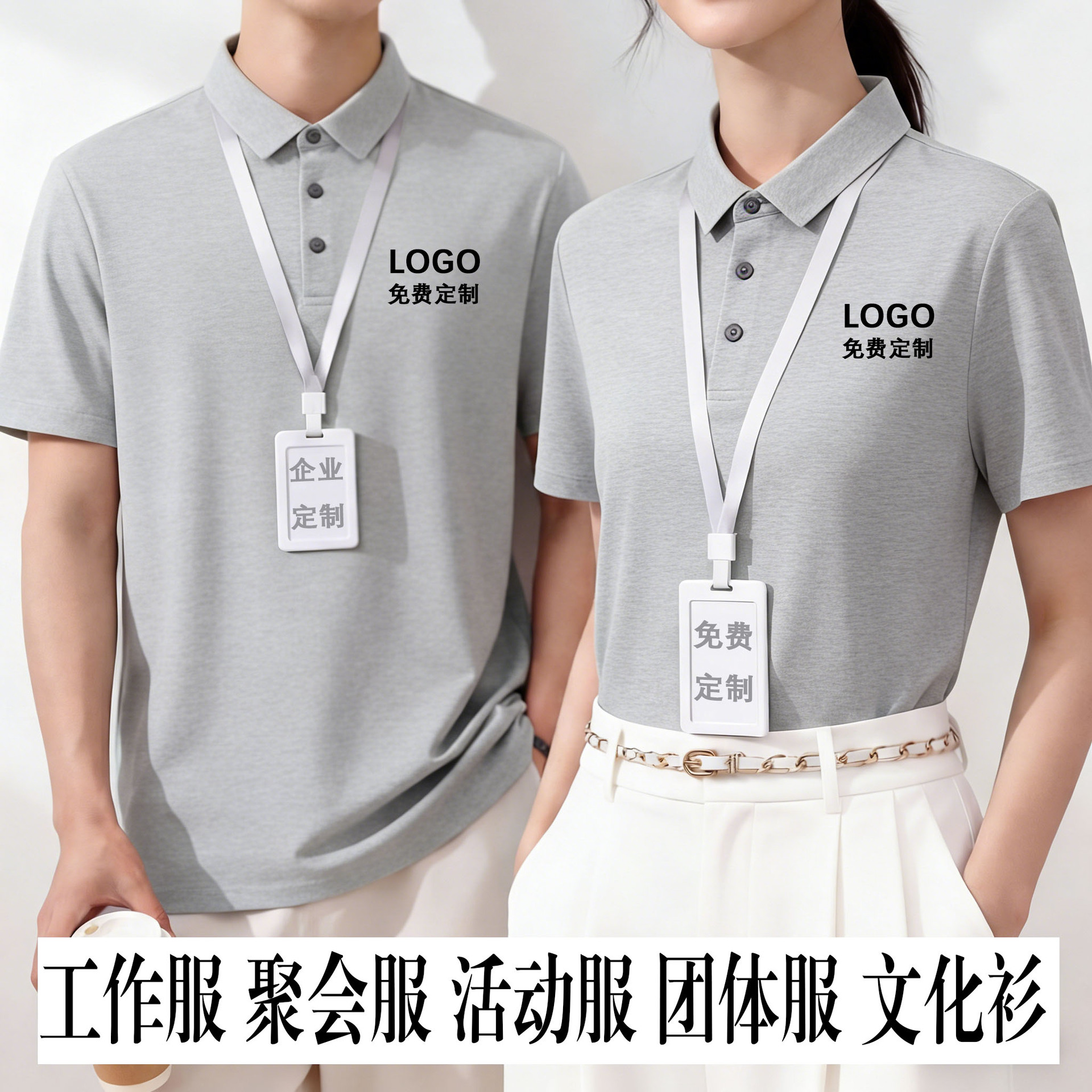 Camisas de algodón de perlas personalizadas LOGO gratis polo con solapa camiseta de manga corta para hombres y mujeres ropa de trabajo de verano fábrica transfronteriza al por mayor