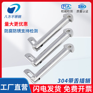 304���P䓇����⹝˨���N����b��GB3473-83������NM8M10M12M20mm