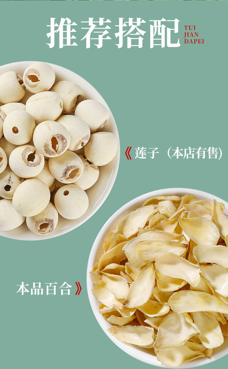 Dried Lily Bulb Bai He 500g Premium Longshan Medicinal Grade Herb overview
