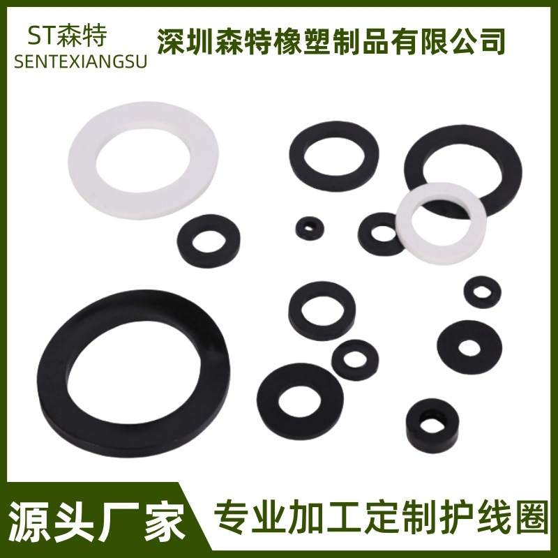 橡胶水表接头垫片O型硅胶密封PVC防水平垫胶圈工业防水垫护线圈