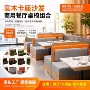 饭店餐厅靠墙组合桌椅
