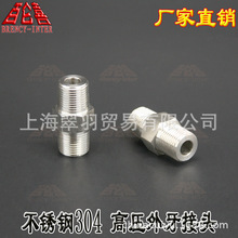 ߉P304Ӻ͸g߉zzֱͨ^ɽ^SֱN