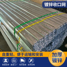 镀锌快易收口网免拆模板后浇带止水鱼鳞网板网挡浆网厂家地下室