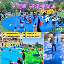 水上网红蹦蹦床不湿身水床儿童乐园水跳跳床水覆膜自建水池隔水膜
