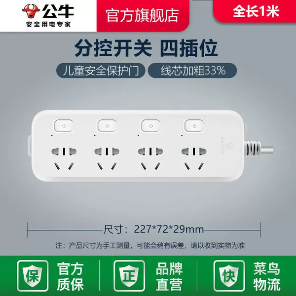 B5043-1m
