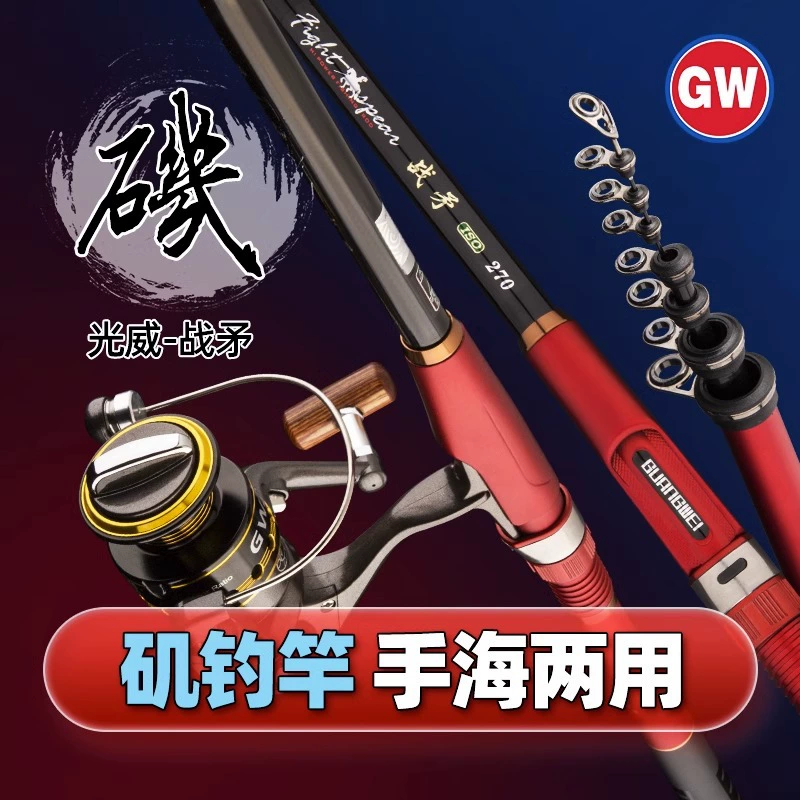 Guangwei Спираль Жи-ji короткая Жи-ji рыболовное кольцо Стремление ультра-тонкое мягкое хвостовое ультра-упрочное углеродное рыболовное кольцо Руки Руки кольцо набор