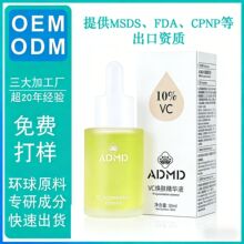 OEM���S�ӹ����ơ�VC���w���AҺ�����������Ƥ�w�������w���A��