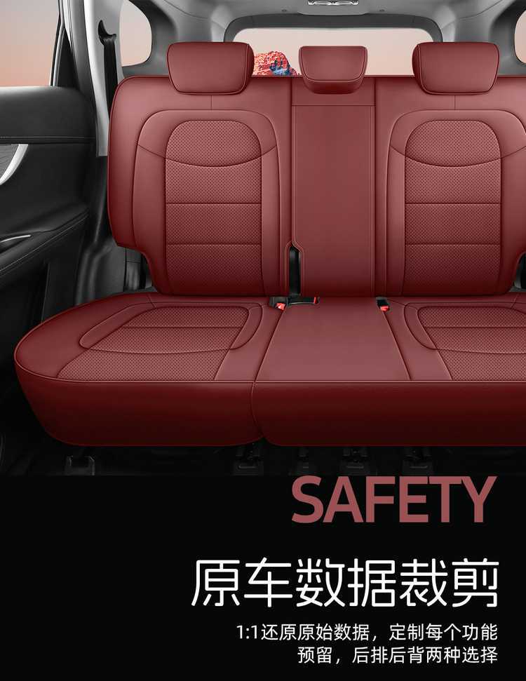 2025 Chery Tiggo 8 Seat Covers, Full Set for All Seasons, Special Seat Covers for Five or Seven Seats, Champion Edition Car Seat Cushions