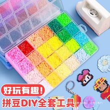 ƴƴ����72ɫ���b2.6mmܛ������ƴ�D��ͯdiy�ֹ���ߠC���S��ֱ�N