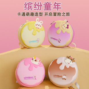 Children's Hard Shell Schoolbag Kindergarten Kidsren Cartoon Eggshell Backpack Boys and Girls Travel Backpack Gift Backpack