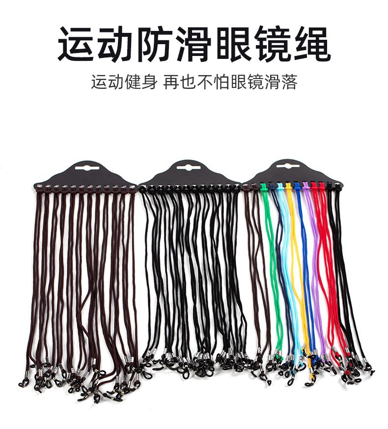 Fashionable non-slip glasses, strap, wholesale