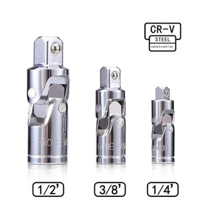 Universal joint sleeve set, chrome-plated vanadium steel rotating sleeve adapter set, 14IN, 38IN, 12IN