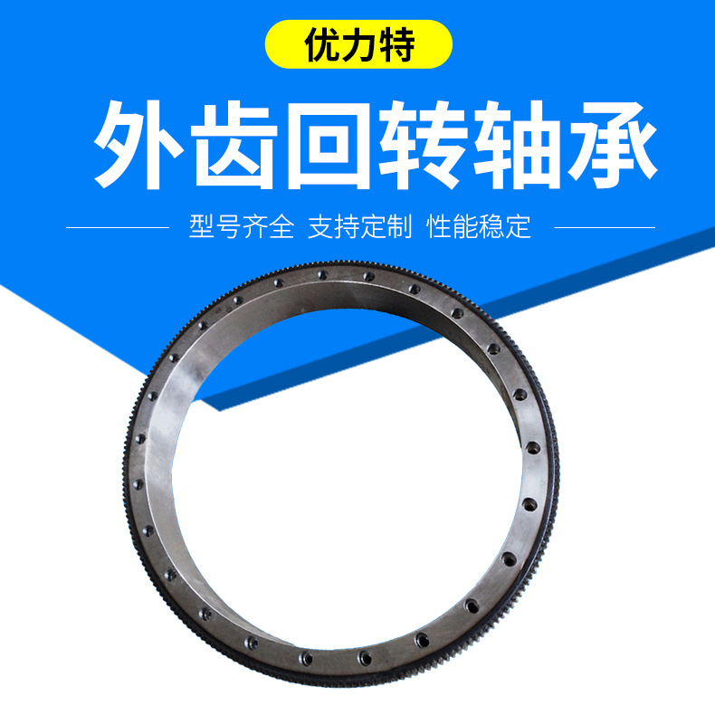 徐州厂家供应加工制造2米高精度45#大齿轮大齿圈