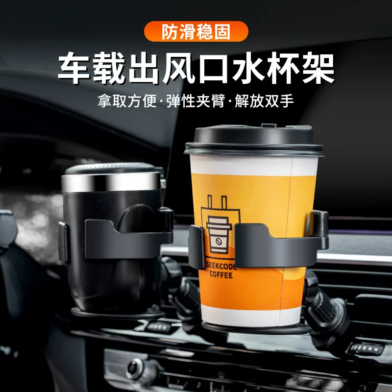 Glass holder, universal phone holder, ashtray, tea cup for car, (Cross-border trading)