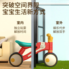子供のバランスの車は足を踏むことがありません。