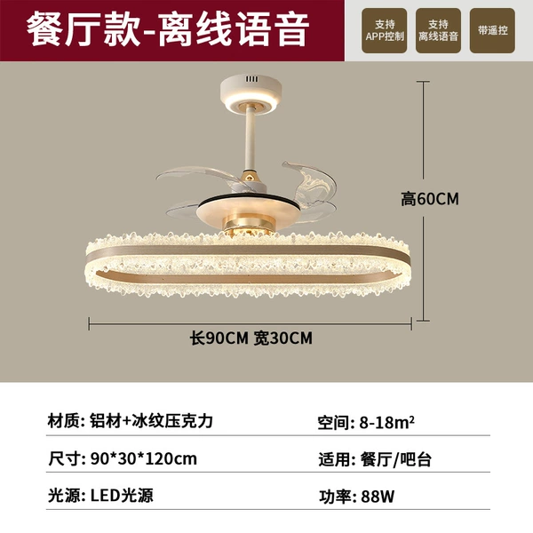 (Installation included) Ice crack + pure copper motor - dining chandelier 90cm [Infinite dimming supports offline voice]