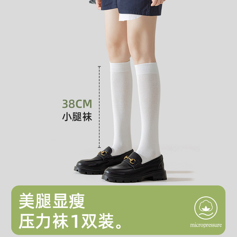 脚痩せJKソックス純綿圧力ふくらはぎソックス女性用黒色オーバーニーハイソックス中高筒ロングソックス強圧秋冬用|undefined