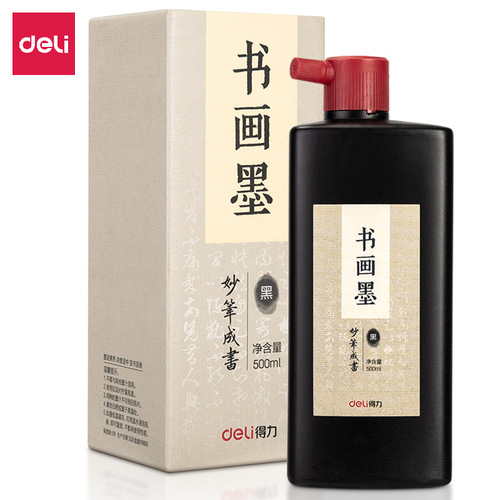 Deli stationery supplies 75513 brush calligraphy and painting ink 500ml carbon black ink ink, clear and not easy to stain paper