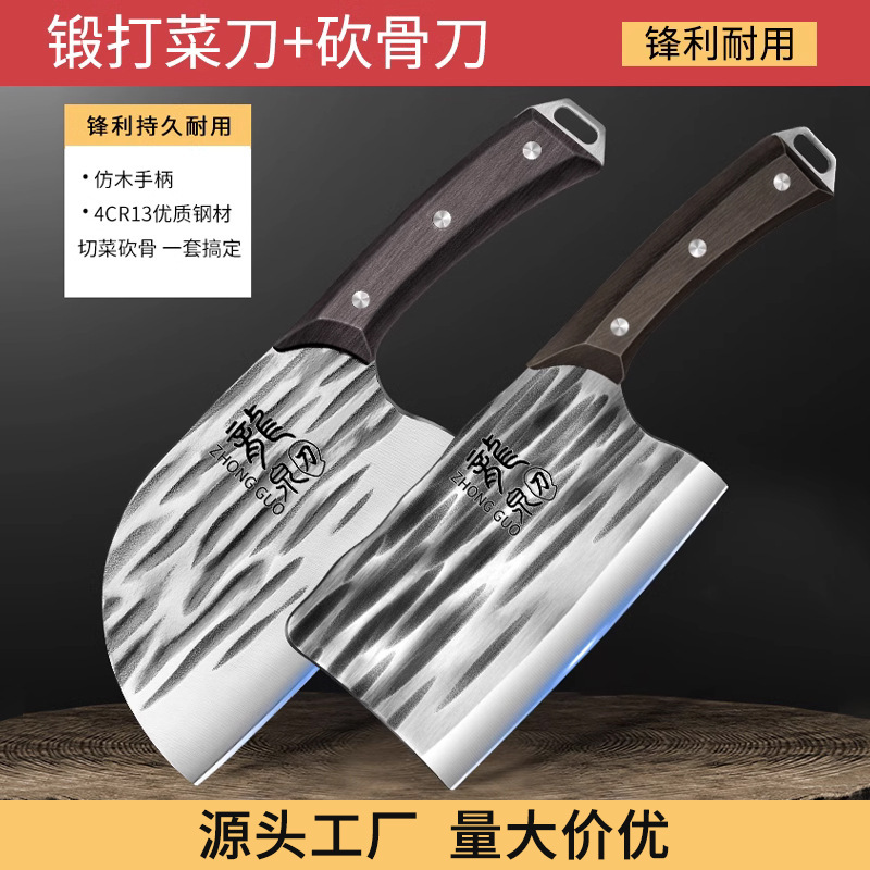 Kit de cuchillo de cocina forjado cuchillo de cocina afilado cortar doble uso cuchillo de corte de carne de cocina por defecto Pylace