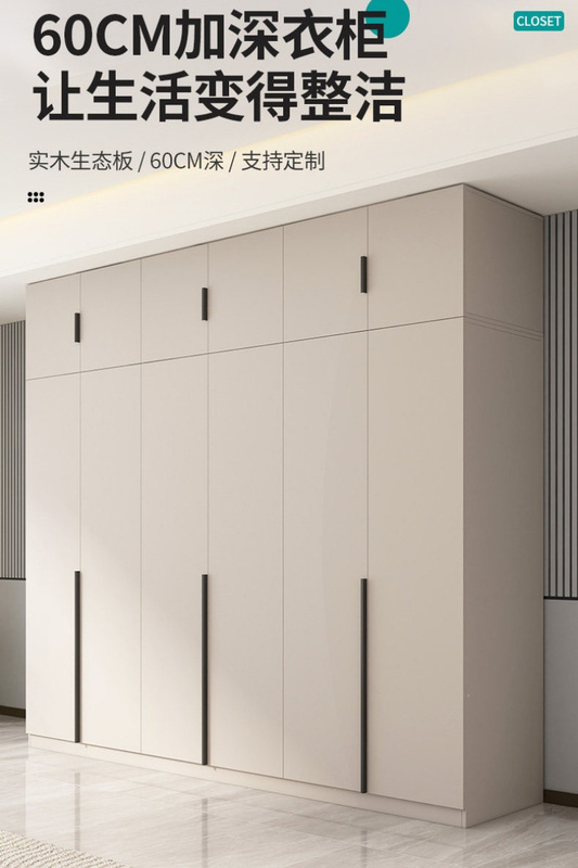 All-solid wood wardrobe for bedroom, suitable for small apartments and rental housing, children's assembled wardrobe, sturdy and durable storage cabinet for leisure living