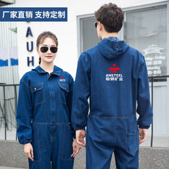 Haiyuan one-piece denim work clothes customized men's pure cotton welder anti-scalding and anti-spark labor insurance clothing for steam engine repair factory