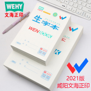 �ĺ���ӡ�p�����I���R����wenbookС�W���ֱ�ƴ���Z���W���Č���