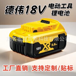 ��18V늄ӹ���늳�DCB205 DCB208 DCB112�����늳�20V