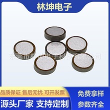 Դ�S����PTC�մɰl��Ƭ 8* 1.95mm 220C 3-7KR �ӟ���PTC�������