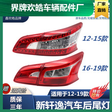 �m���12-15 16-19�������܎��β�����ɺ�܇β�����քx܇��