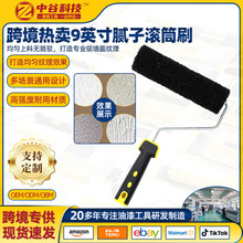 �羳������Ͳˢ����ר��ˢ�Ӹߵ����������˶๦�ܹ�Ͳˢ������Ͳ
