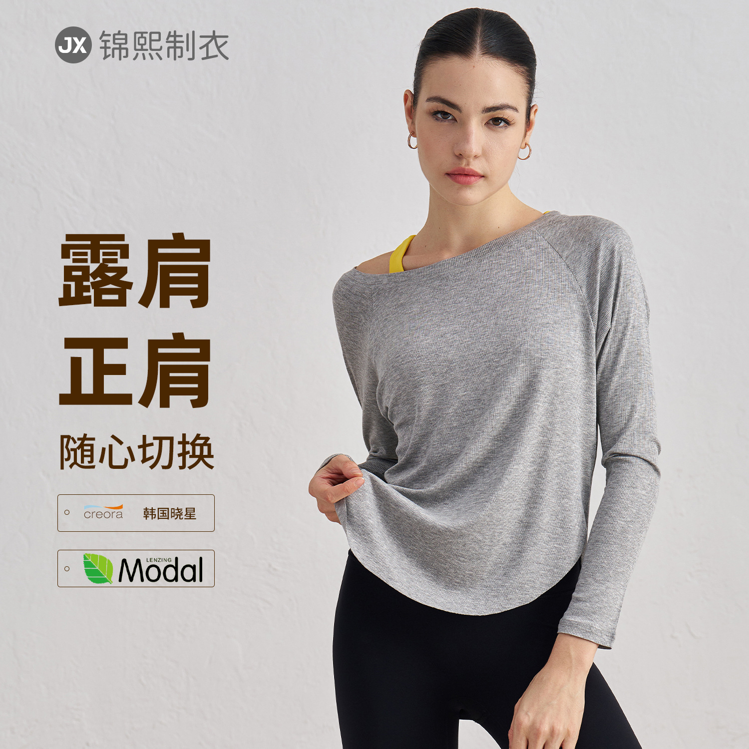 Relaxed Long-Sleeved Women's Yoga Blouse Spring Slimming High-End Yoga Wear Sports Loose and Comfortable Top