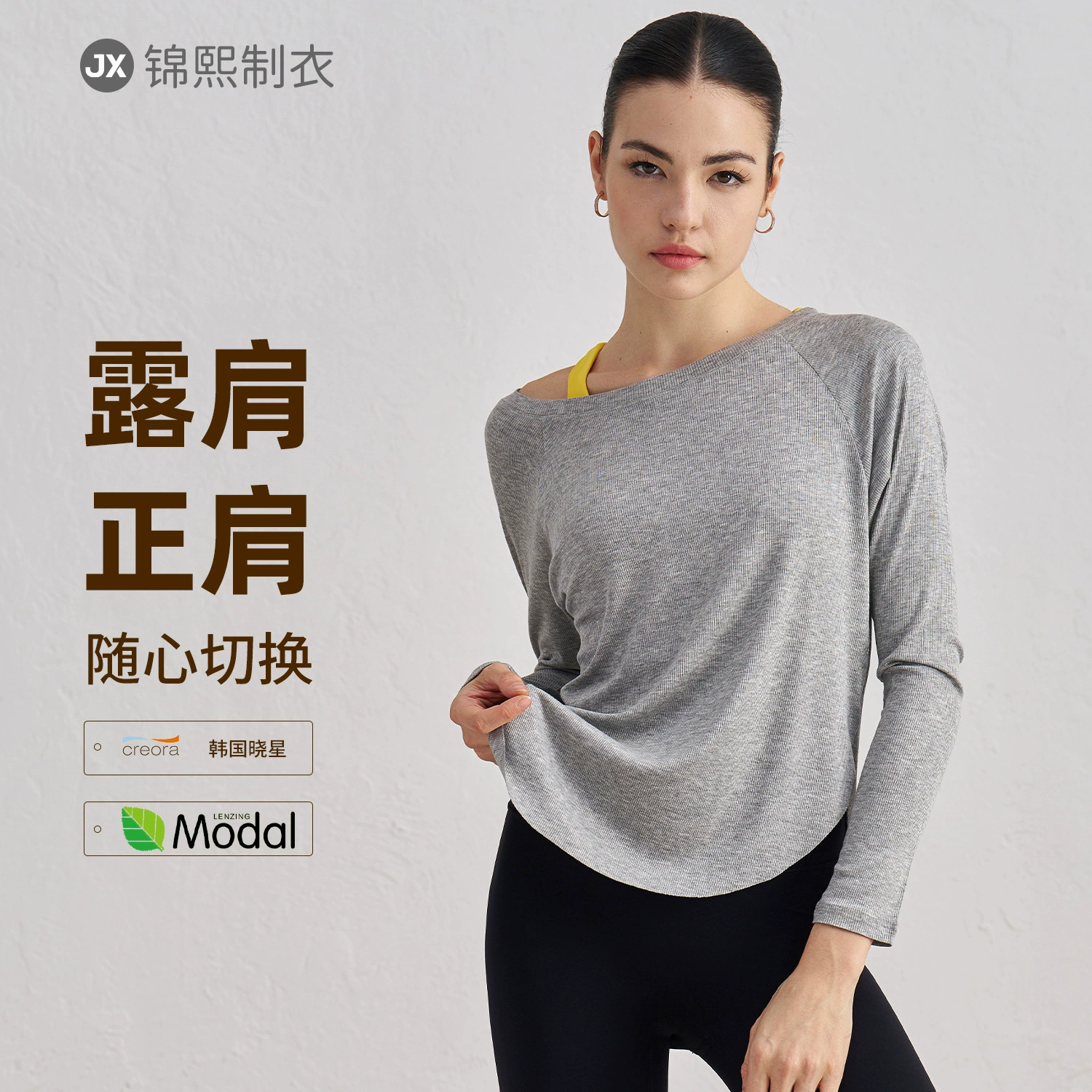 Свободная женская блузка для йоги с длинным рукавом, весенняя, стройнящая фигуру, высококачественная одежда для йоги, свободный и удобный спортивный топ