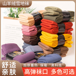 ѩ���m�ﶬ����Ů�m�ӵذ�ӽq�Ӻ�ů��Ͳ���e�����m�ٴ�