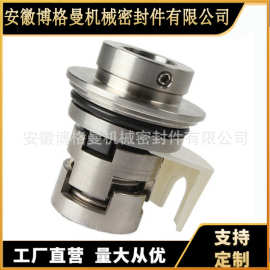 供应CRN32-3 A-F-G-V-HQQV机械密封 适用于格兰富机械密封件