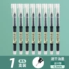 Black (single pens)