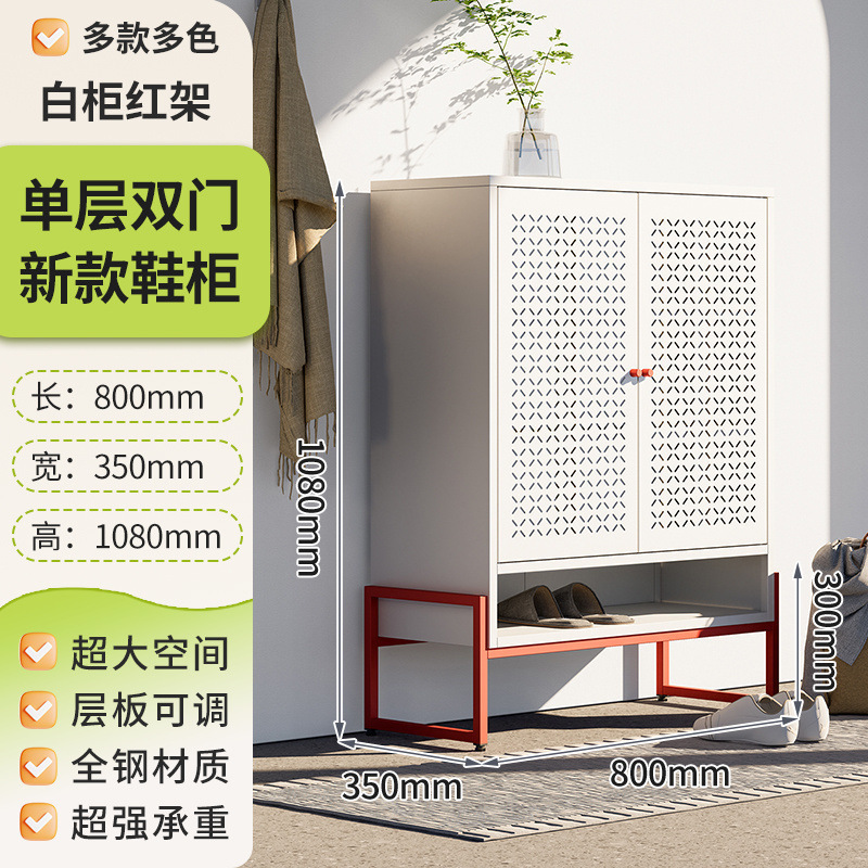 超厚钢制鞋柜对开门过道轻奢卧室防尘带锁玄关客厅组合入户收纳柜|undefined