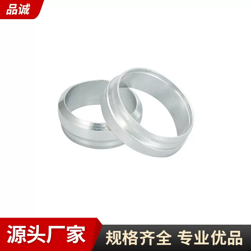 厂家供应JS-12L卡套 德标液压接头轻型卡套DN2353不锈钢卡套