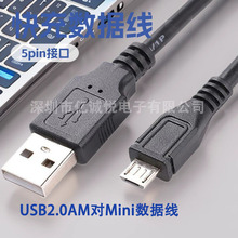 micro�Dusb������늾�����5pinUSB��늾���׿micro��C�Դ���^2a