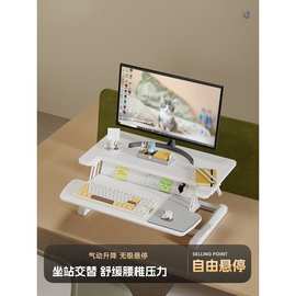 升降桌站立式工作台电脑支架桌面增高架工位改造D460