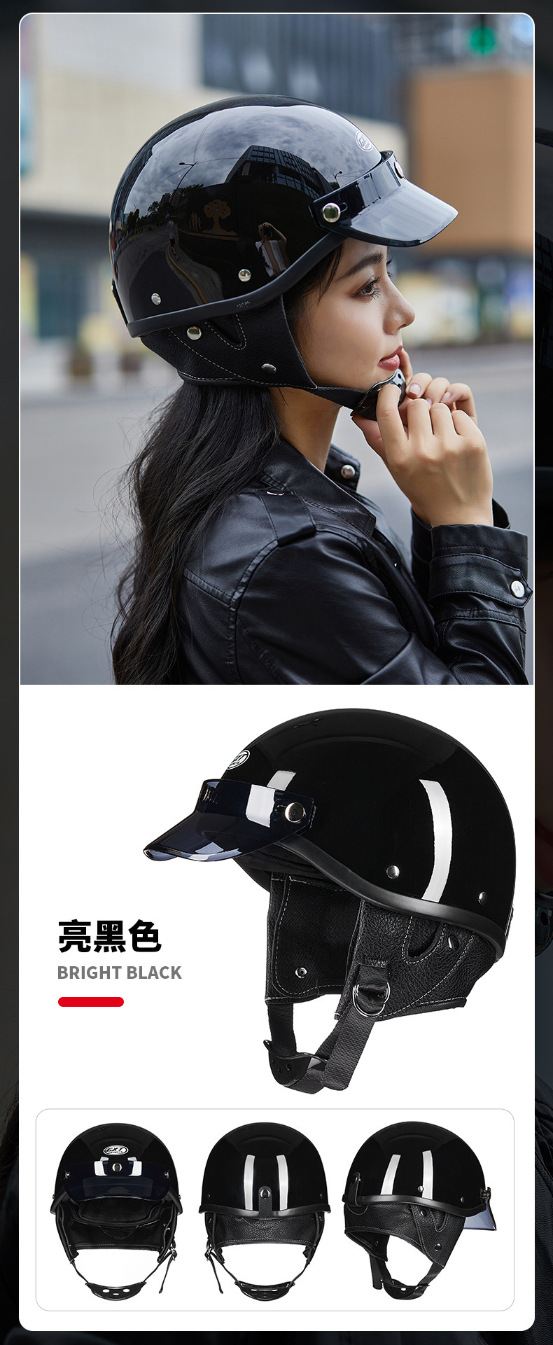 BLD Electric Motorcycle Helmet Lightweight Helmet Unisex Retro Cruise Helmet