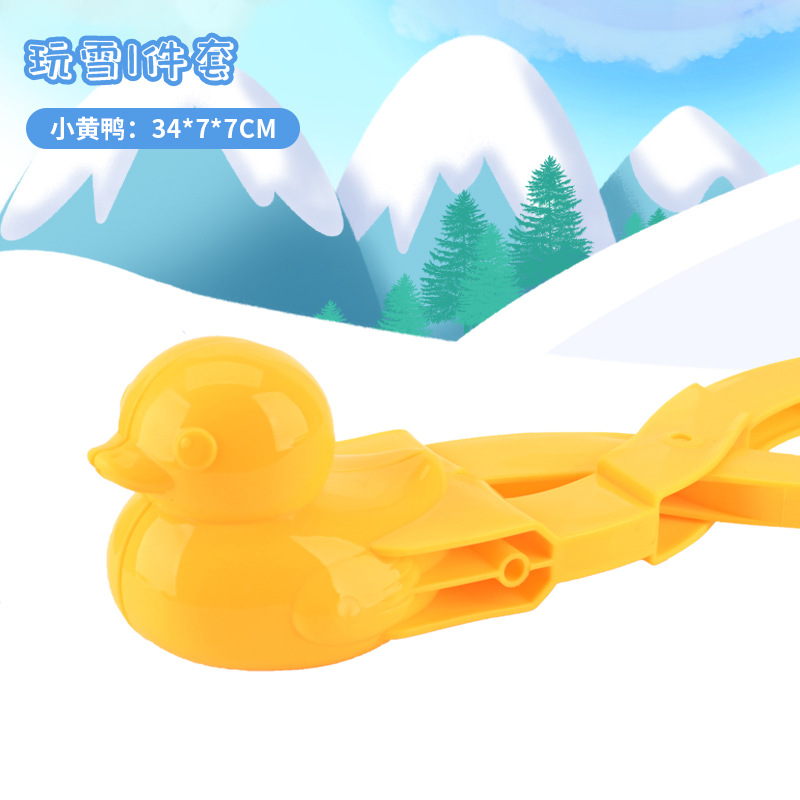 Clip de bola de nieve para niños jugando con artefactos de nieve, clip de bola de nieve para engrosar el artefacto grande al aire libre juego de artefactos de bola de nieve.