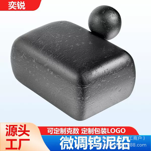 Tungsten Mud Lead Skin Roll for Quick Float Adjustment, Bottom Finding, Counterweight Lead Sinker, Sludge Lead Skin Set, Convenient Fishing Accessories and Fishing Gear