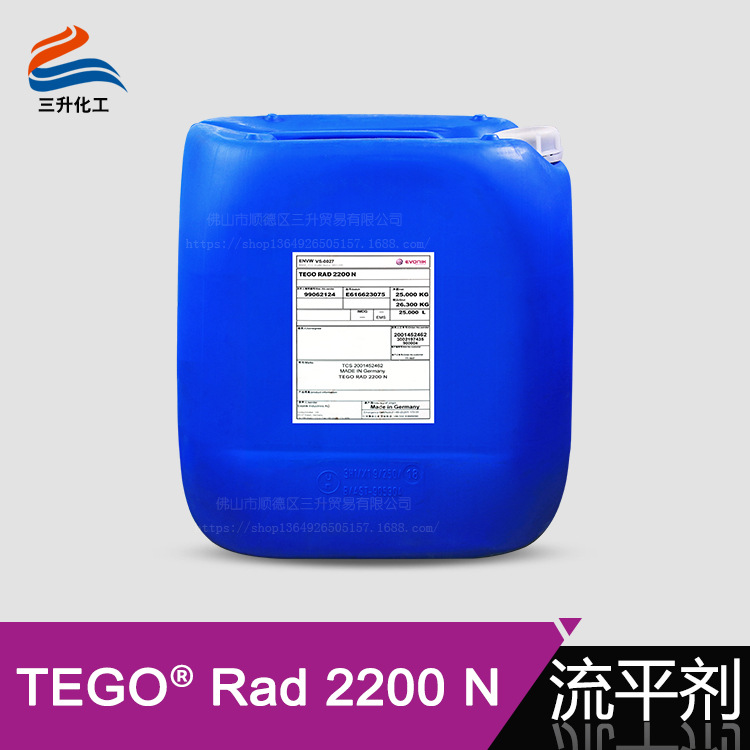 迪高Rad 2200N流平剂 润湿适合敏感性清漆迪高2200N辐射固化助剂