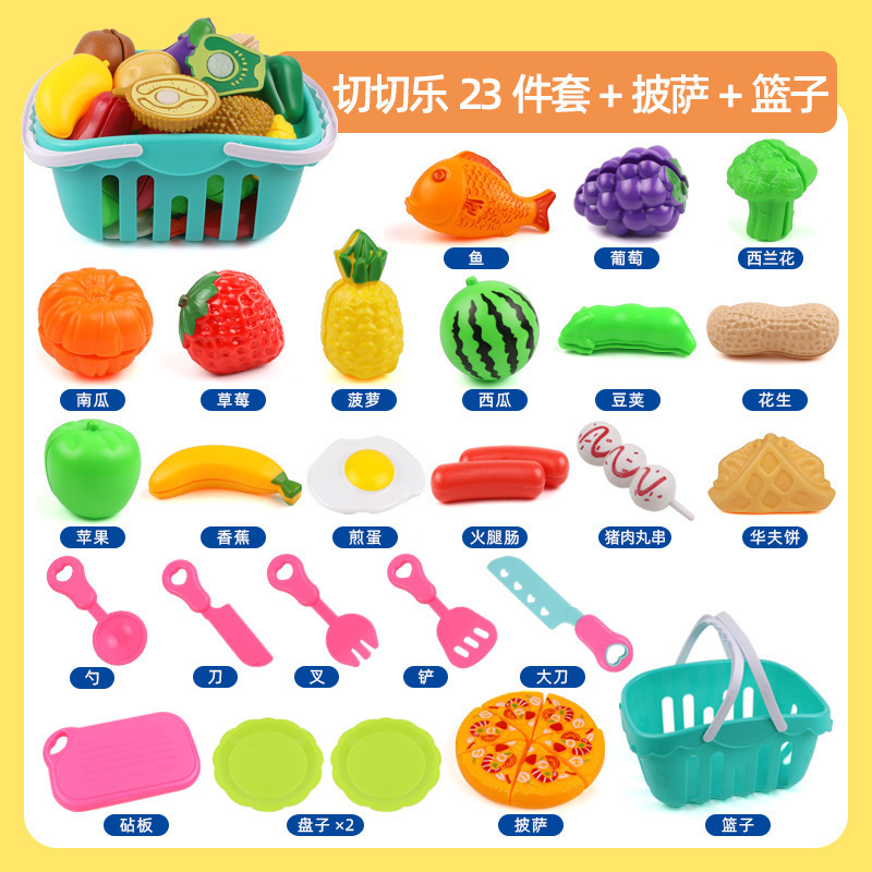 子供用模擬果物と野菜のカットキッチン食品おもちゃ子供用セット教育キッチン用品|undefined