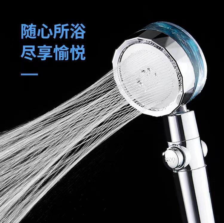 Xiaoman Yao Pressurized showerhead Shower Head Rain high-pressure Showerhead Set Super Pressurized Turbocharged showerhead undefined